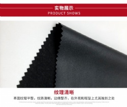 Semi PU Leather HLT20SPU01 Series
